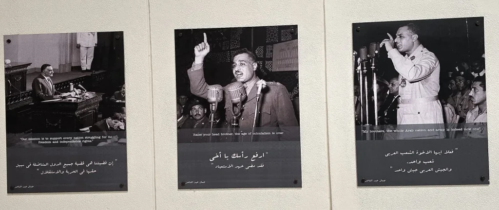 Citas de Gamal Abdel Nasser:“Nuestra misión es apoyar a toda nación que luche por su libertad.”
“Levanta la cabeza, hermano, la era del colonialismo ha terminado.”
“Hermanos míos, toda la nación árabe y su ejército son ahora uno solo.”
