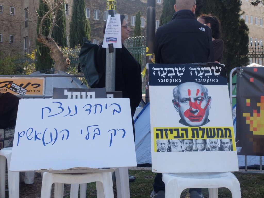 El equilibrio irreversible: el libro de cuentas de Israel, 2025 Una autopsia estratégica